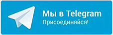 Телеграм канал omsk.medspraw-ka.ru Телеграм канал omsk.medspraw-ka.ru
